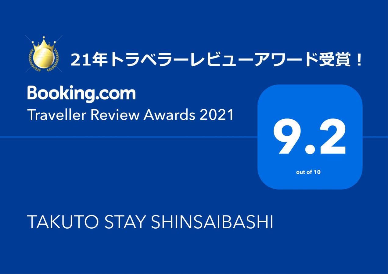 Takuto Hotel Osaka Shinsaibashi المظهر الخارجي الصورة