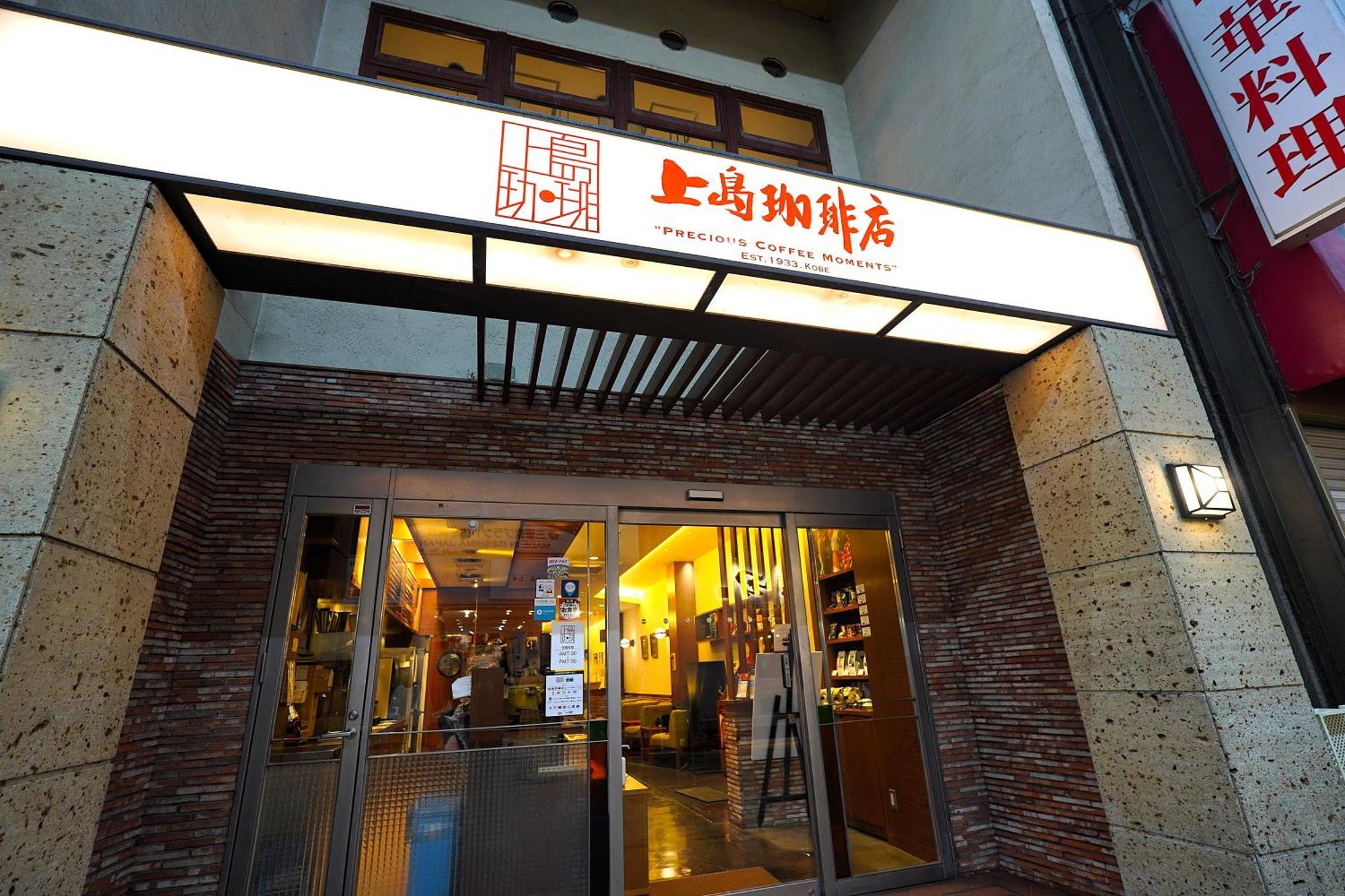 Takuto Hotel Osaka Shinsaibashi المظهر الخارجي الصورة