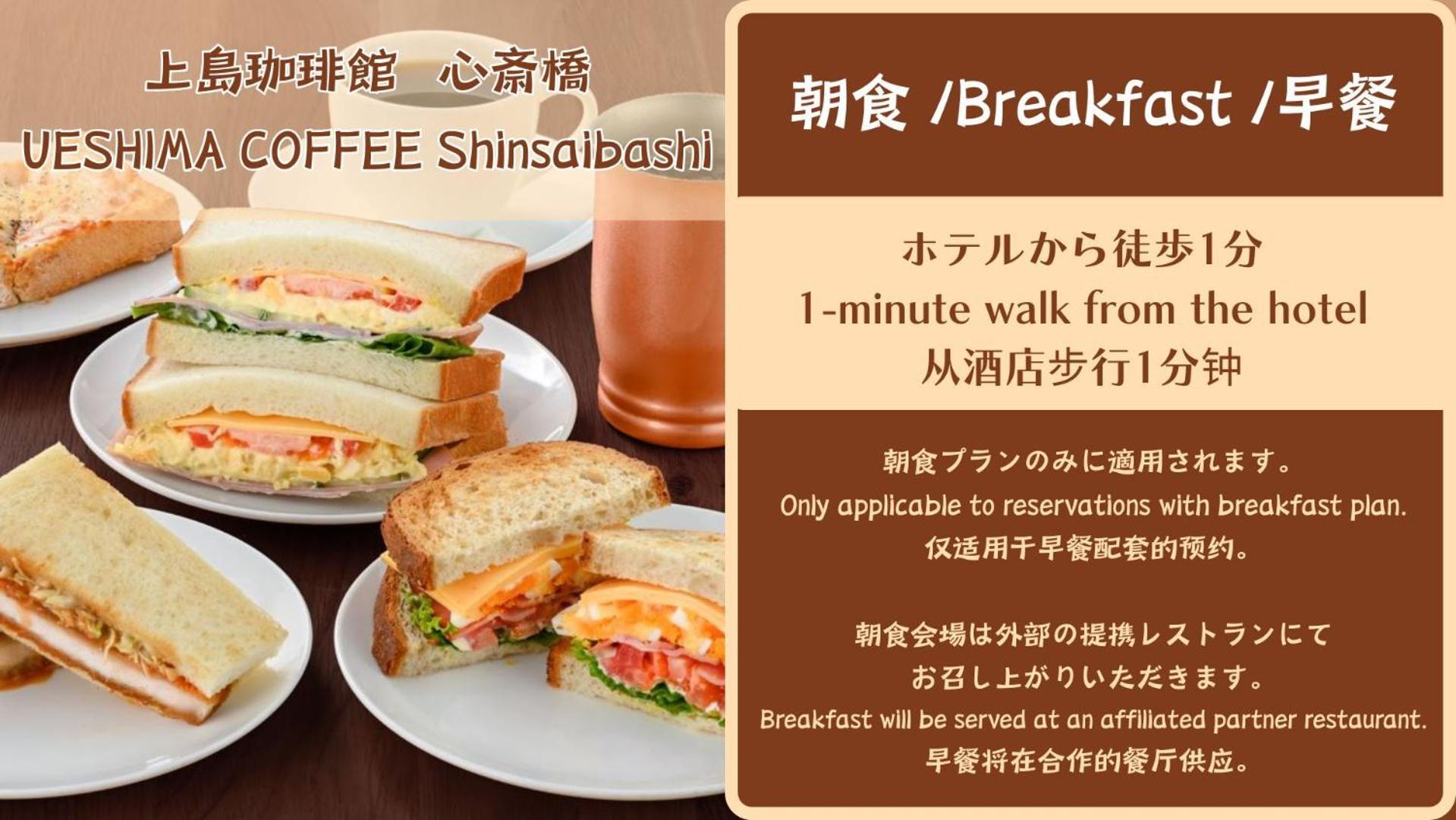 Takuto Hotel Osaka Shinsaibashi المظهر الخارجي الصورة